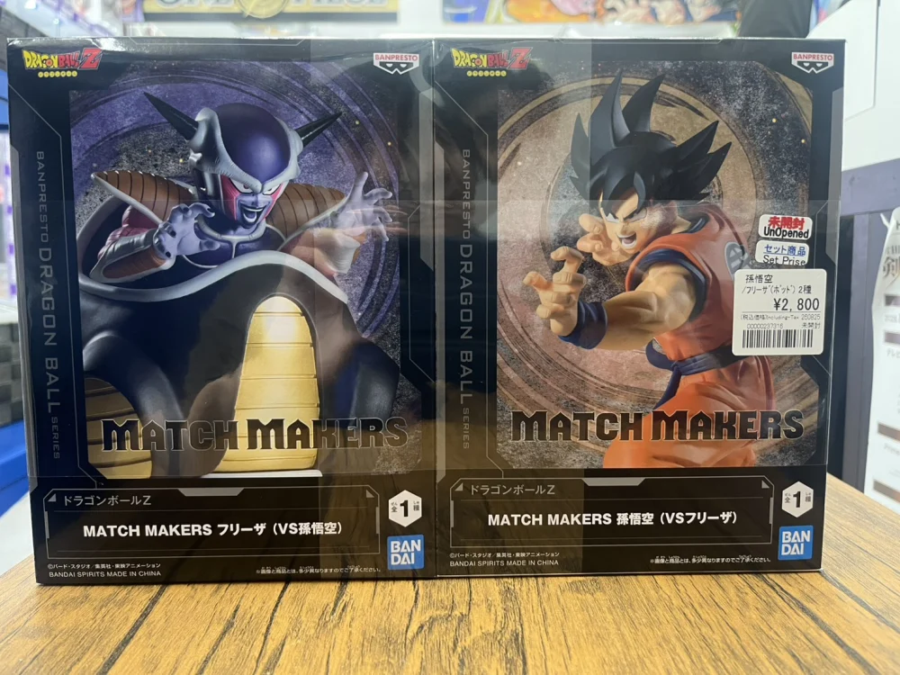 ドラゴンボールZ MATCH MAKERS 孫悟空(VSフリーザ) & フリーザ(VS孫悟空) 2種セット