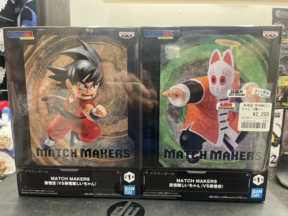 ドラゴンボール MATCH MAKERS 孫悟空(VS孫悟飯じいちゃん)2種セット