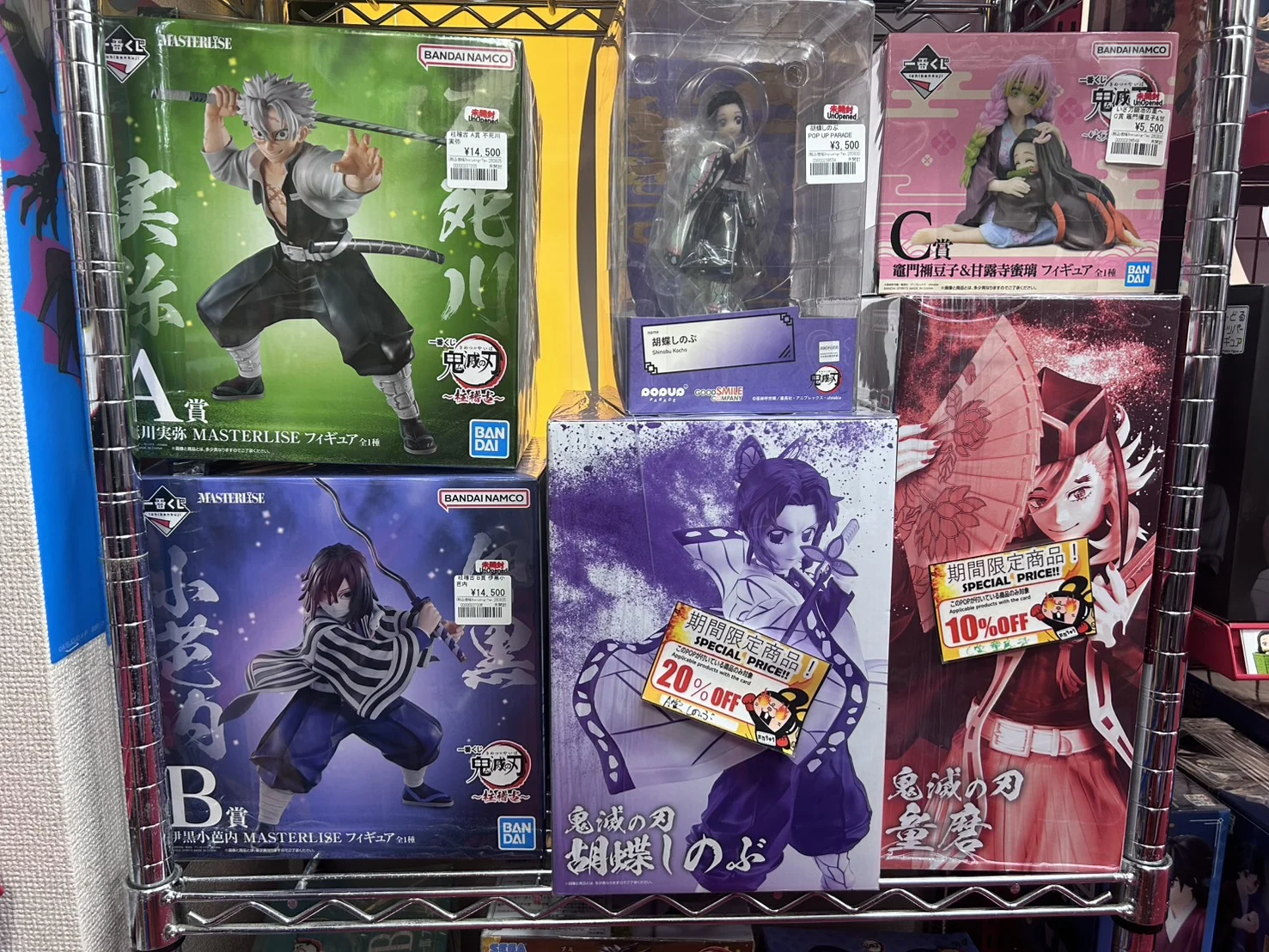 鬼滅の刃フィギュア棚 3