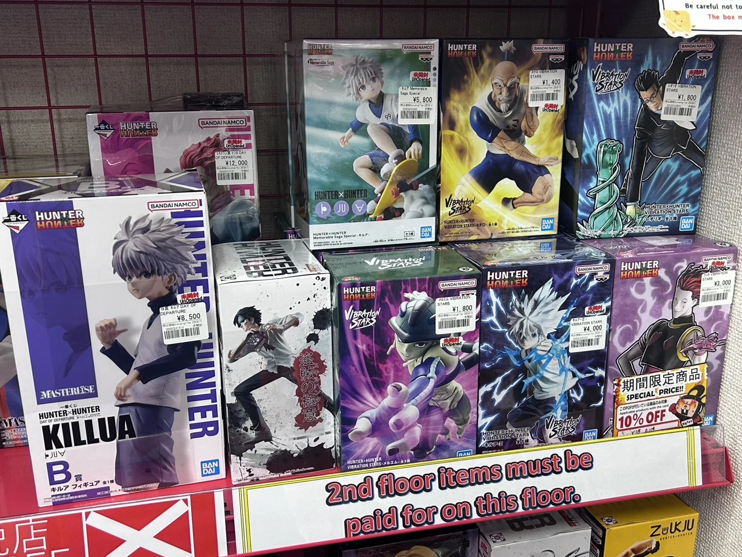 店内紹介コーナーの様子3