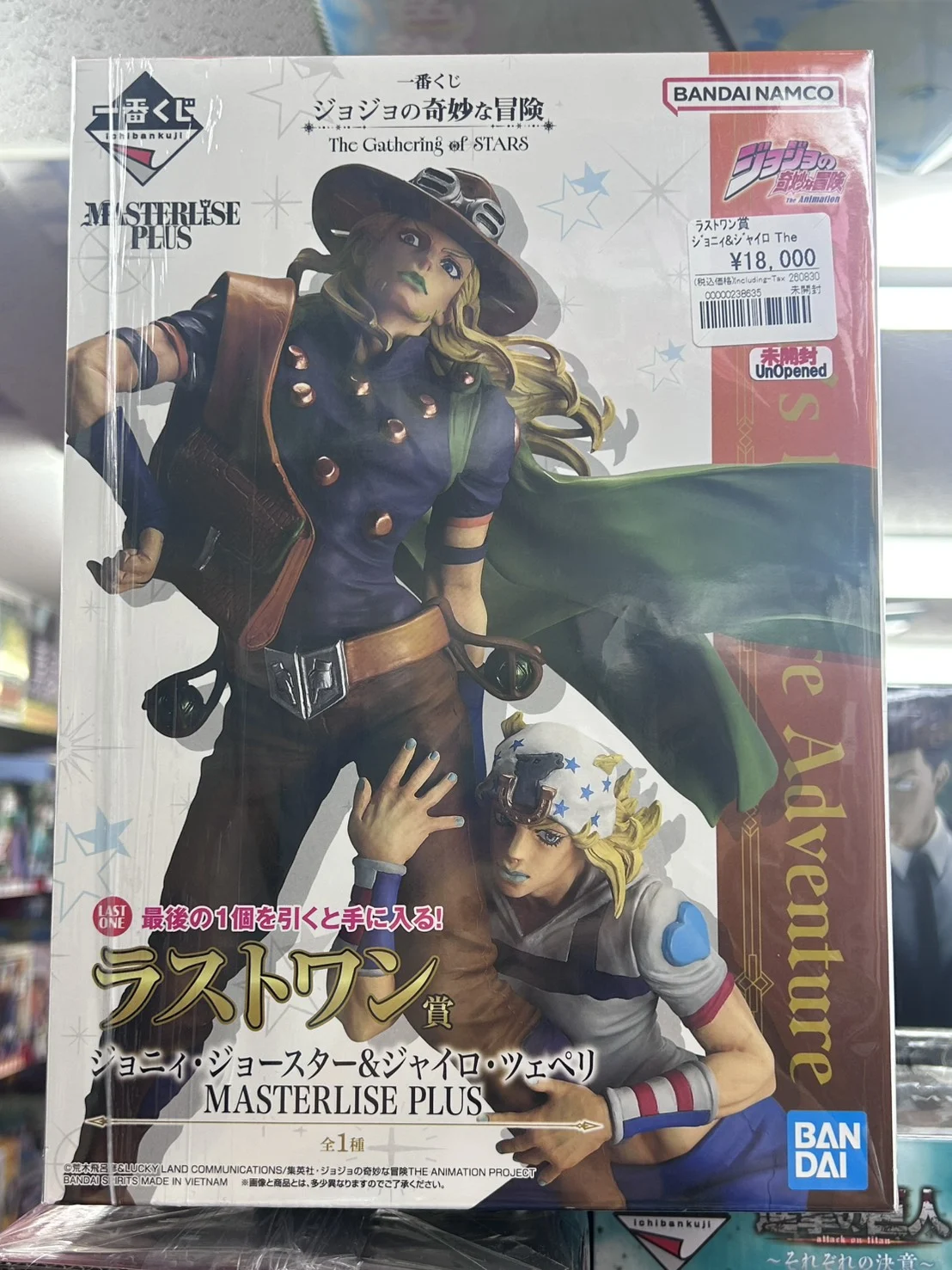 ジョニィ・ジョースター&ジャイロ・ツェペリ