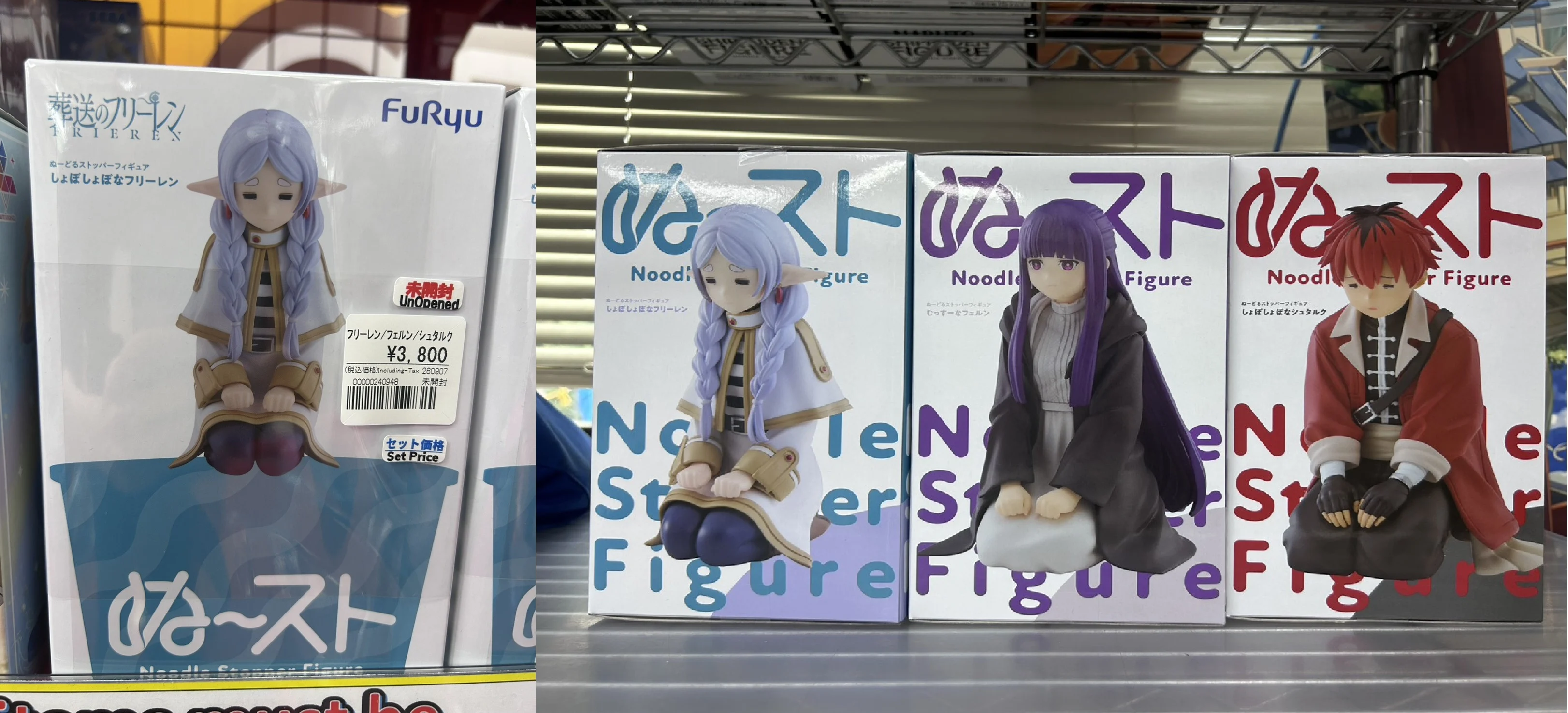 ぬーどるストッパーフィギュア しょぼしょぼなフリーレン / むっすーなフェルン / しょぼしょぼなシュタルク