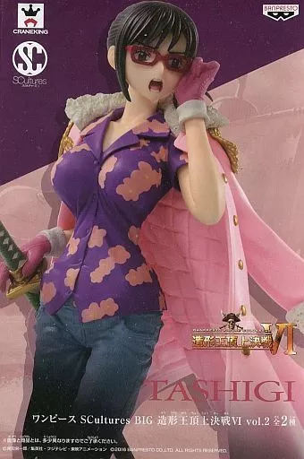 たしぎ (通常カラー) 造形王頂上決戦6 vol.2<br />
SCultures BIGのパッケージ