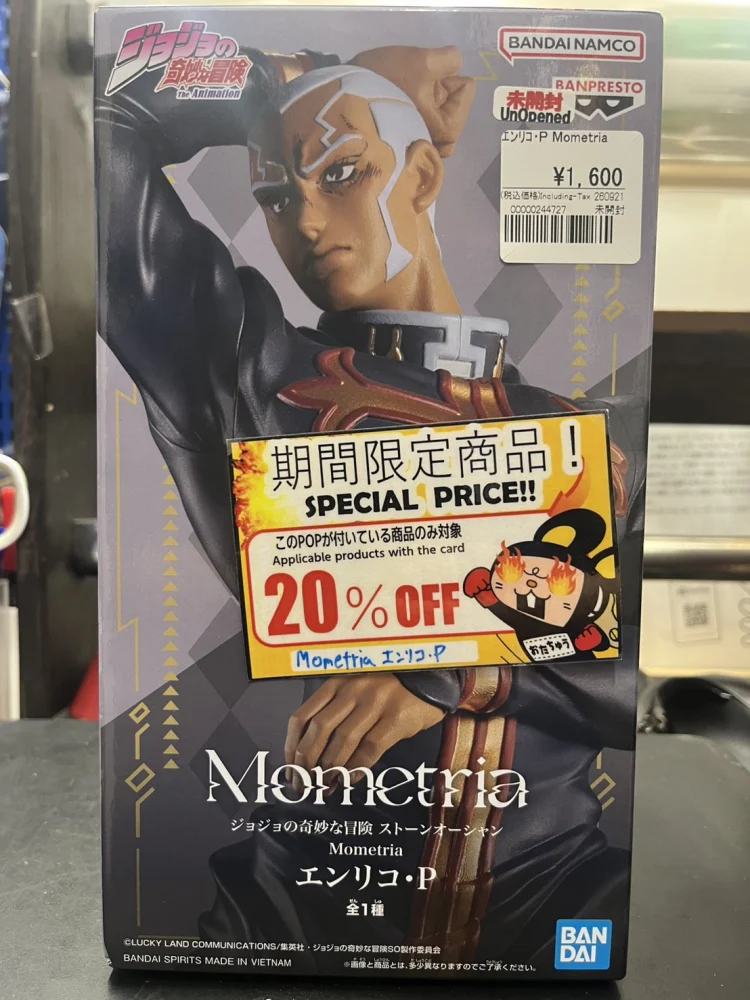ジョジョの奇妙な冒険 ストーンオーシャン Mometria エンリコ・P