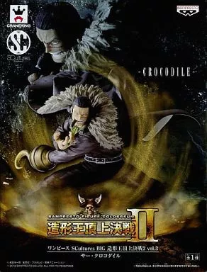 クロコダイル 造形王頂上決戦2 vol.3<br />
SCultures BIGのパッケージ