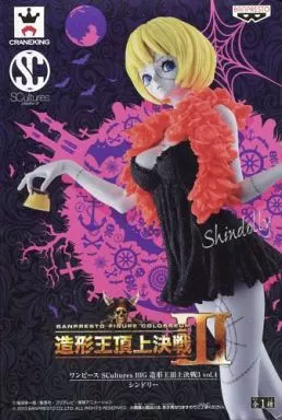 シンドリー 造形王頂上決戦3 vol.4<br />
SCultures BIGのパッケージ