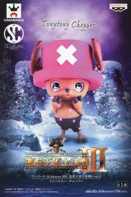 チョッパー 造形王頂上決戦3 vol.5<br />
SCultures BIGのパッケージ