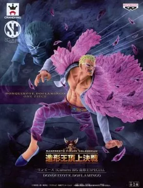 ドフラミンゴ SCultures BIG 造形王SPECIAL のパッケージ