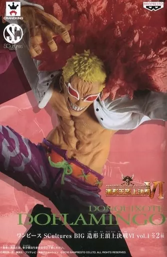 ドフラミンゴ (通常カラー) 造形王頂上決戦6 vol.1 <br />
SCultures BIGのパッケージ