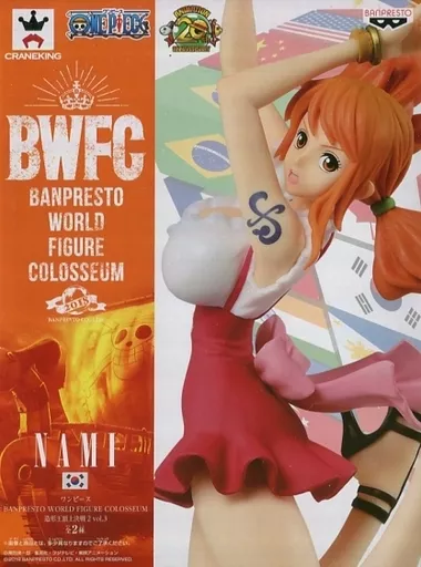 ナミ 造形王頂上決戦2 vol.3<br />
BANPRESTO WORLD FIGURE COLOSSEUMのパッケージ