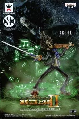 ブルック 造形王頂上決戦2 vol.6<br />
SCultures BIGのパッケージ