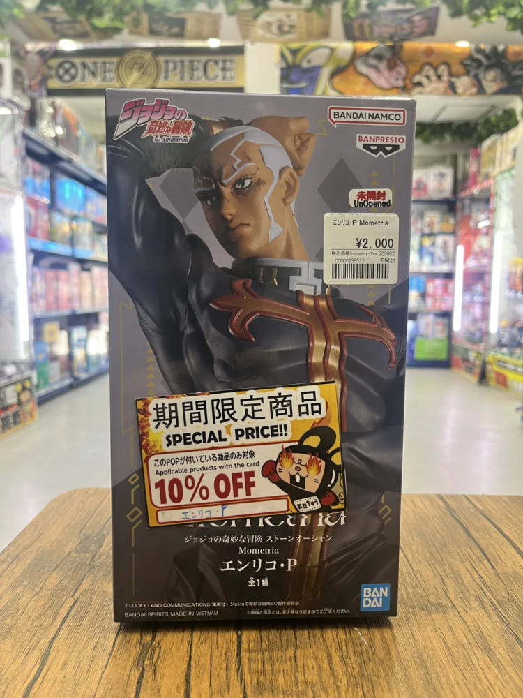 ジョジョの奇妙な冒険 ストーンオーシャン Mometria エンリコ・P
