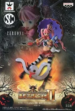 ペローナ 造形王頂上決戦2 vol.2<br />
SCultures BIGのパッケージ