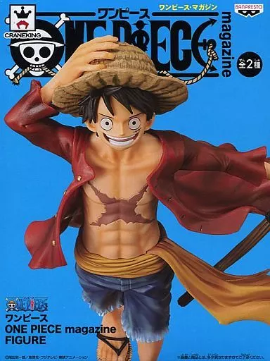 ルフィ( フルカラー) ONE PIECE magazine FIGUREのパッケージ