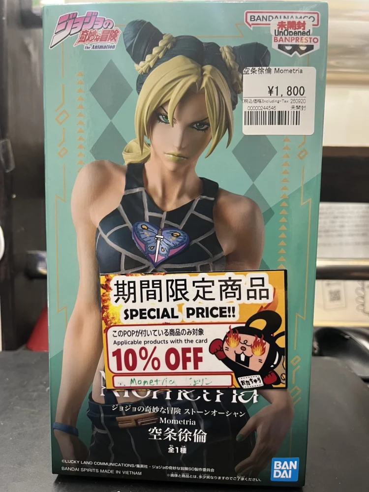 ジョジョの奇妙な冒険 ストーンオーシャン Mometria 空条徐倫