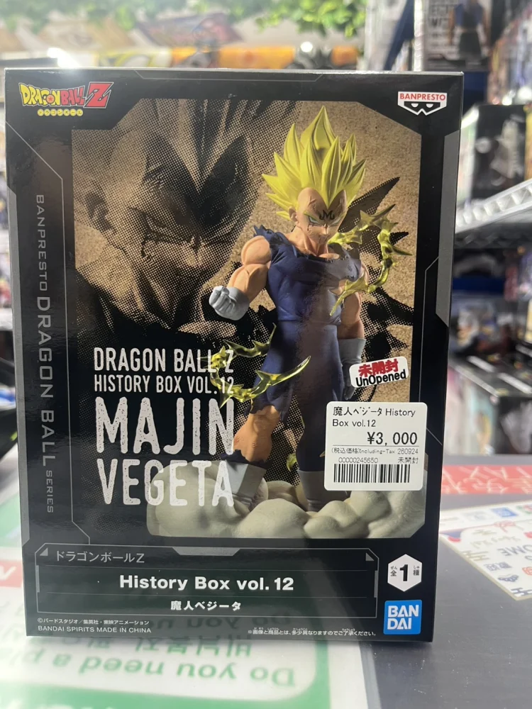 ドラゴンボールZ History Box vol.12 魔人ベジータ