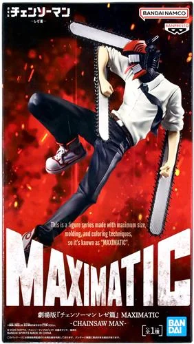単品チェンソーマン MAXIMATIC レゼ編のパッケージ