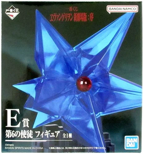 E賞 第6の使徒 エヴァンゲリオン新劇場版:序のパッケージ