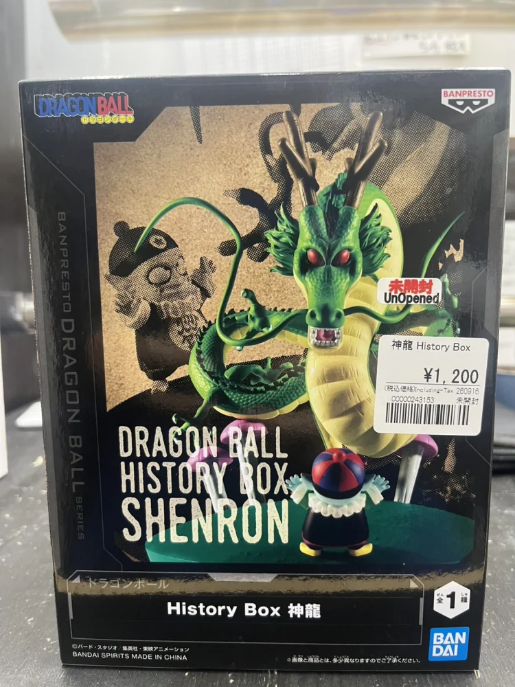 History Box-神龍-