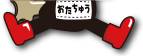おたちゅう