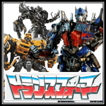TRANSFORMERS TRANSFORMERS