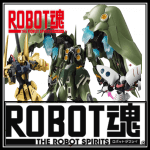 ROBOT魂 ROBOT魂