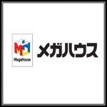 MEGAHOUSE MEGAHOUSE