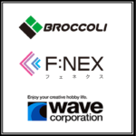 ブロッコリー WAVE フェネクス