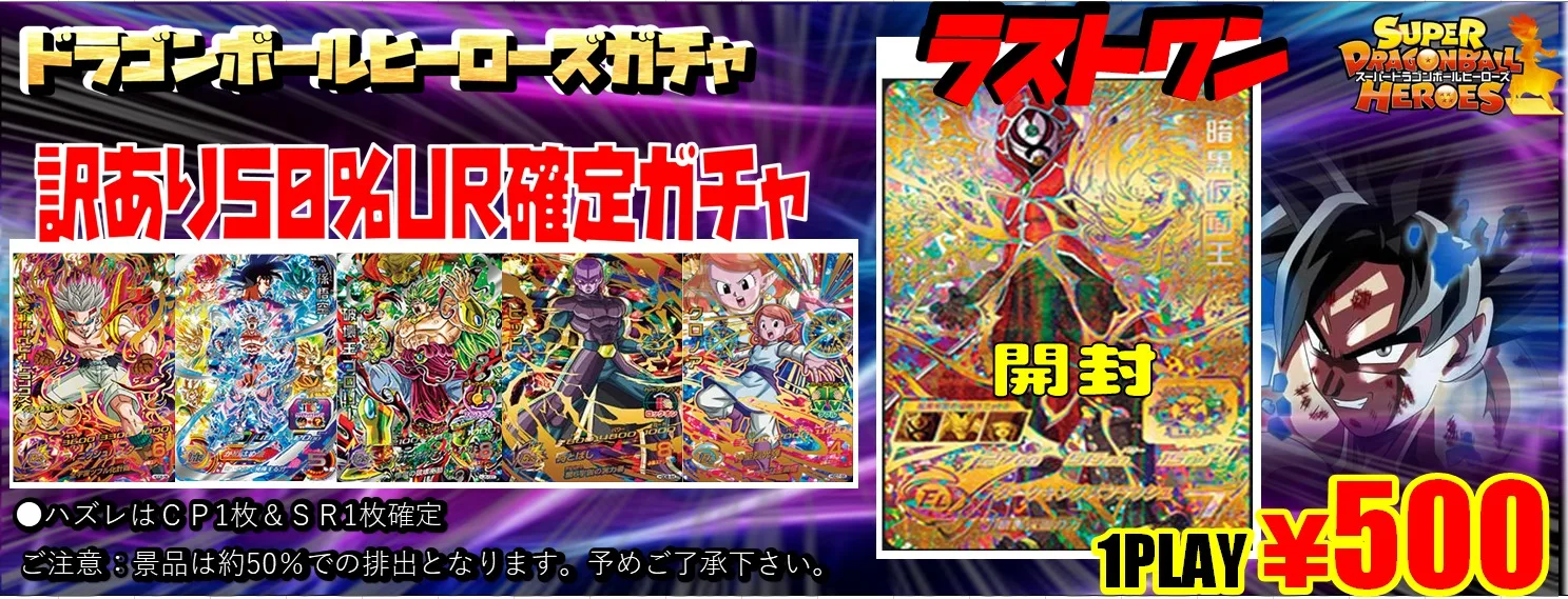 お歳暮 人気 オシャレ 2b26d74caeaa1ec5b1e2299ec9a9ca ドラゴンボールカード