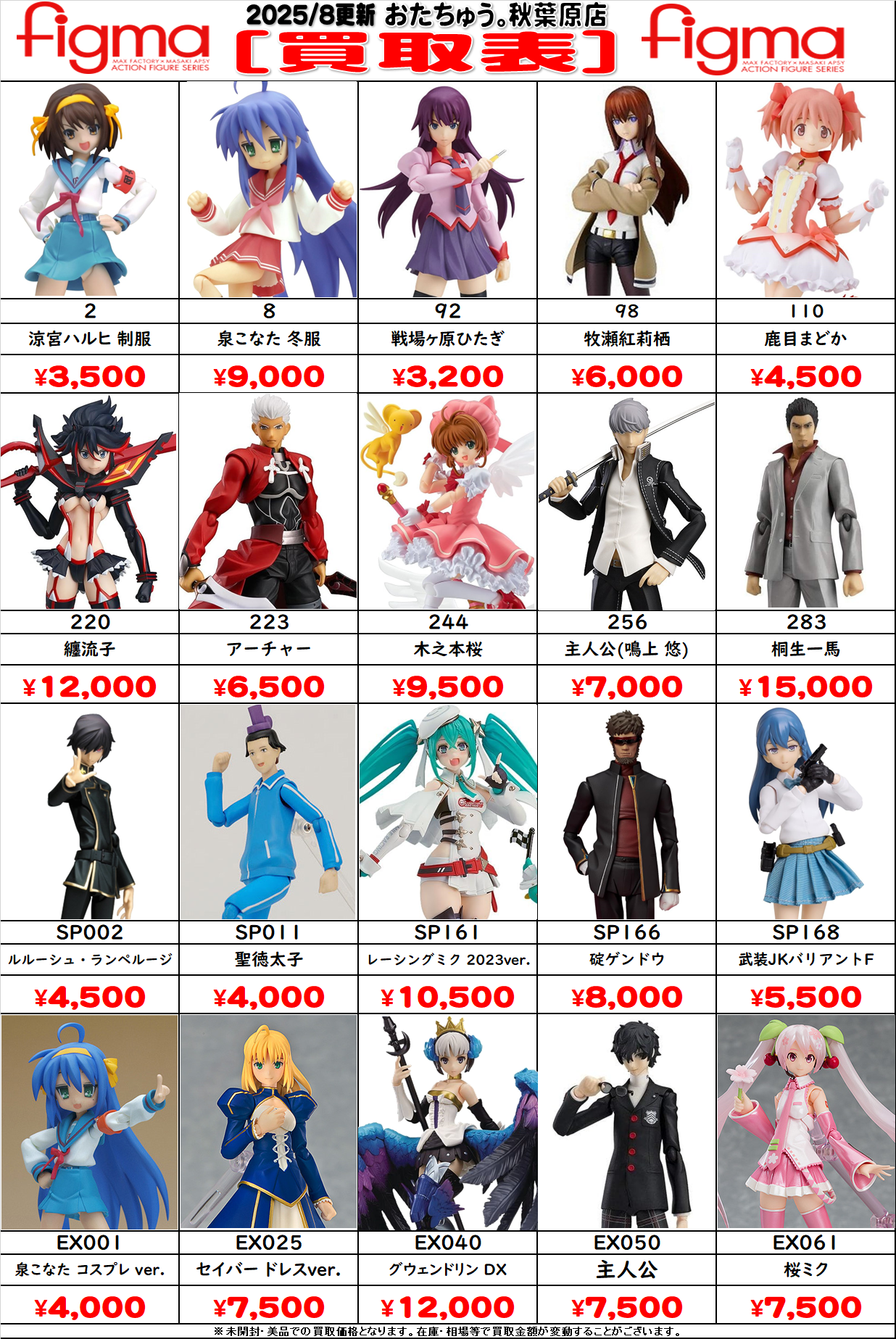颯*様 プリマジ セット売り Z-DRAGON】 78164 ロングスリーブ＜名入れ刺繍加工不可＞[2023年
