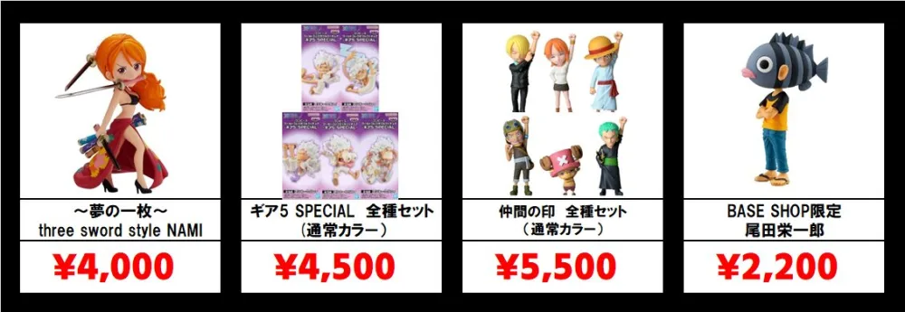 秋葉原【ワールドコレクタブルフィギュア】買取価格表 全国対応の宅配