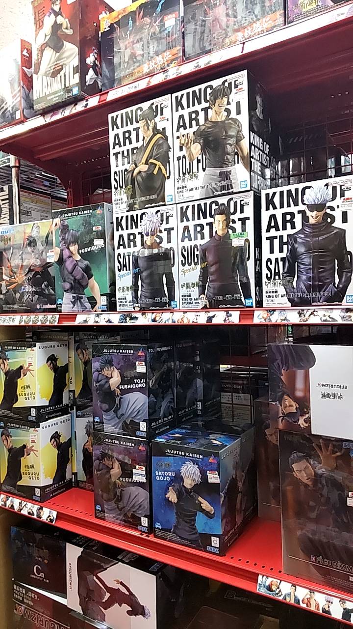 呪術廻戦プライズフィギュア販売中！ - おたちゅう。秋葉原1号店