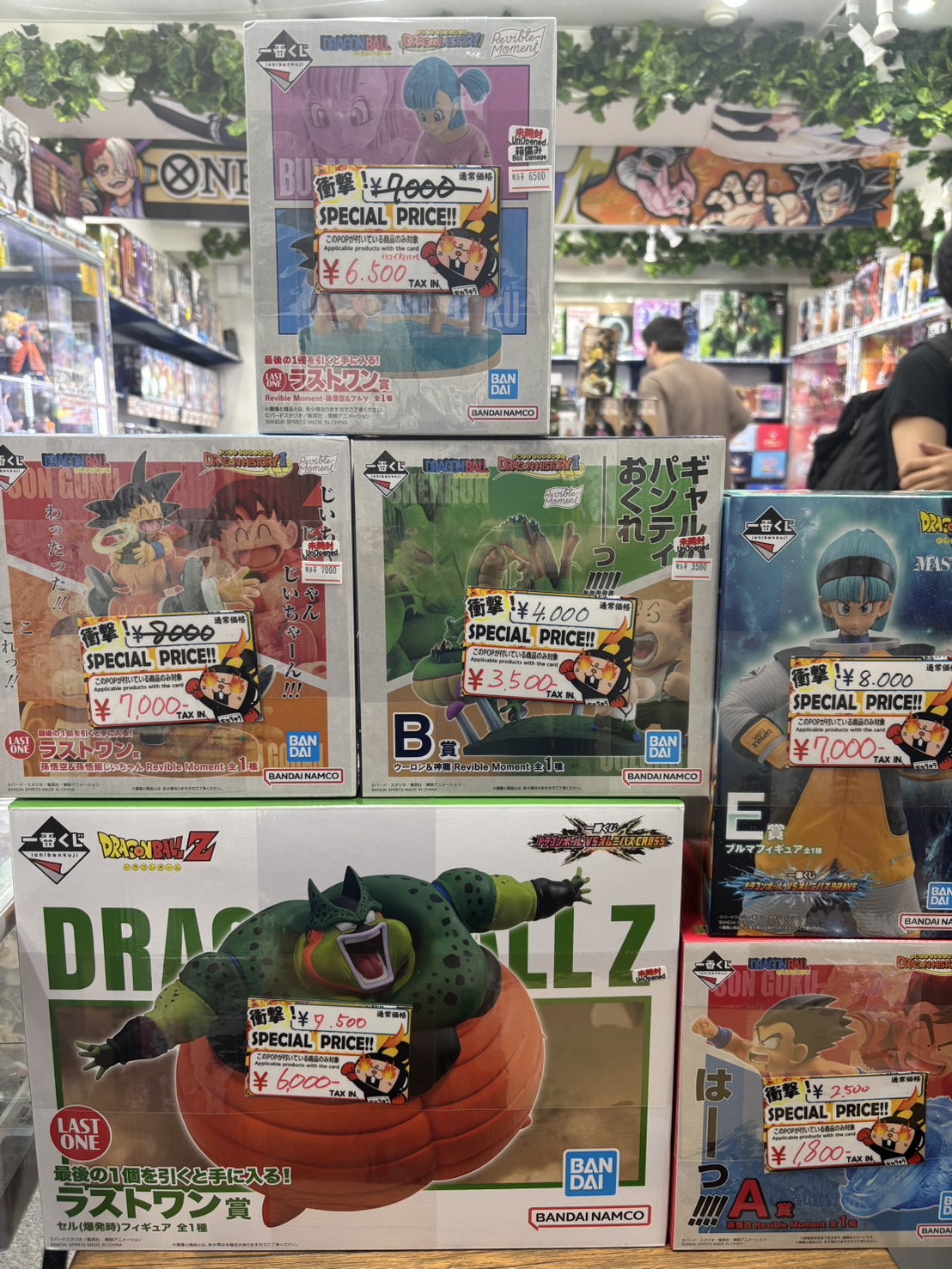 一番くじ　景品　まとめ売り　ドラゴンボール　ナルト 一番くじ 景品 まとめ売り ドラゴンボール ナルト - Mercari