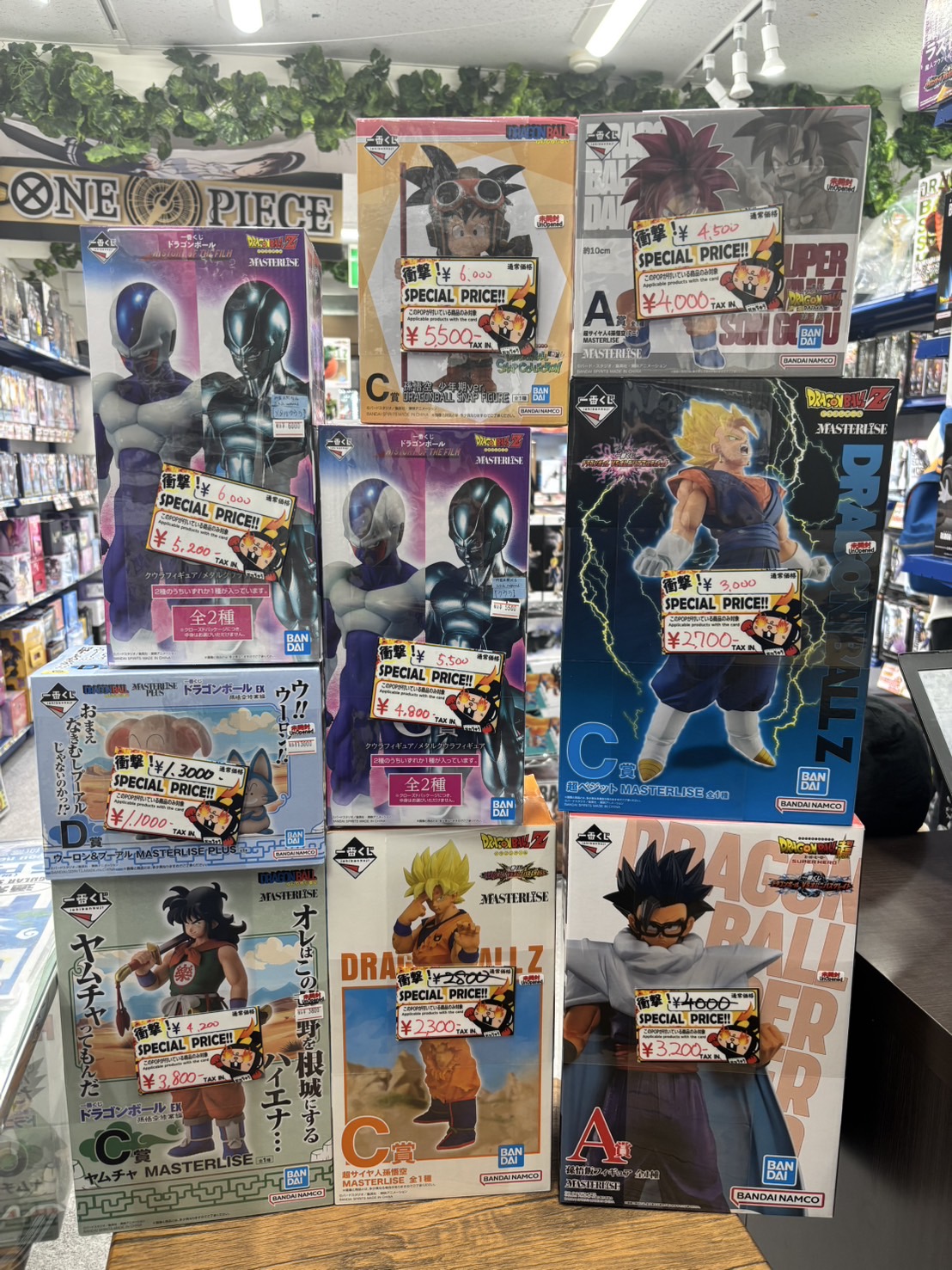 一番くじ ドラゴンボール VSオムニバスグレイトさらに高額買取