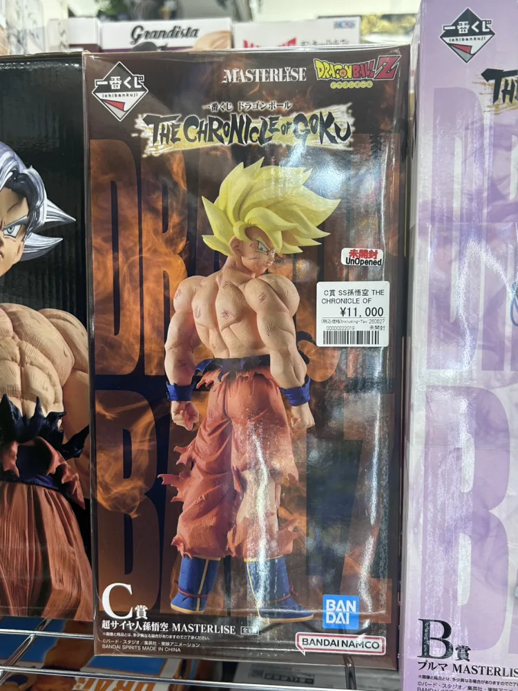 THE CHRONICLE OF GOKU C賞 超サイヤ人孫悟空