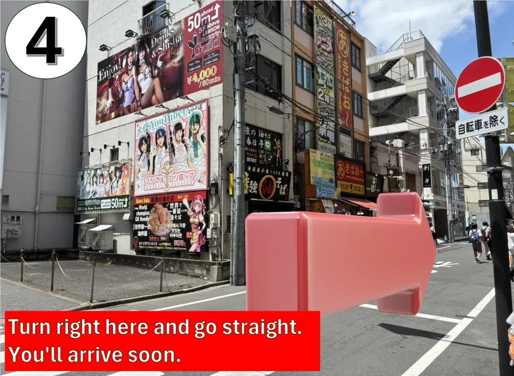 Step 4: Turn right at the abura soba restaurant and go straight. You’ll soon arrive at Otachu Akihabara Store No. 1.