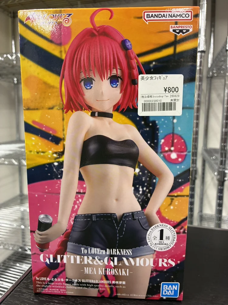ToLOVEる 黒咲芽亜　プライズフィギュア（秋葉原1号店）