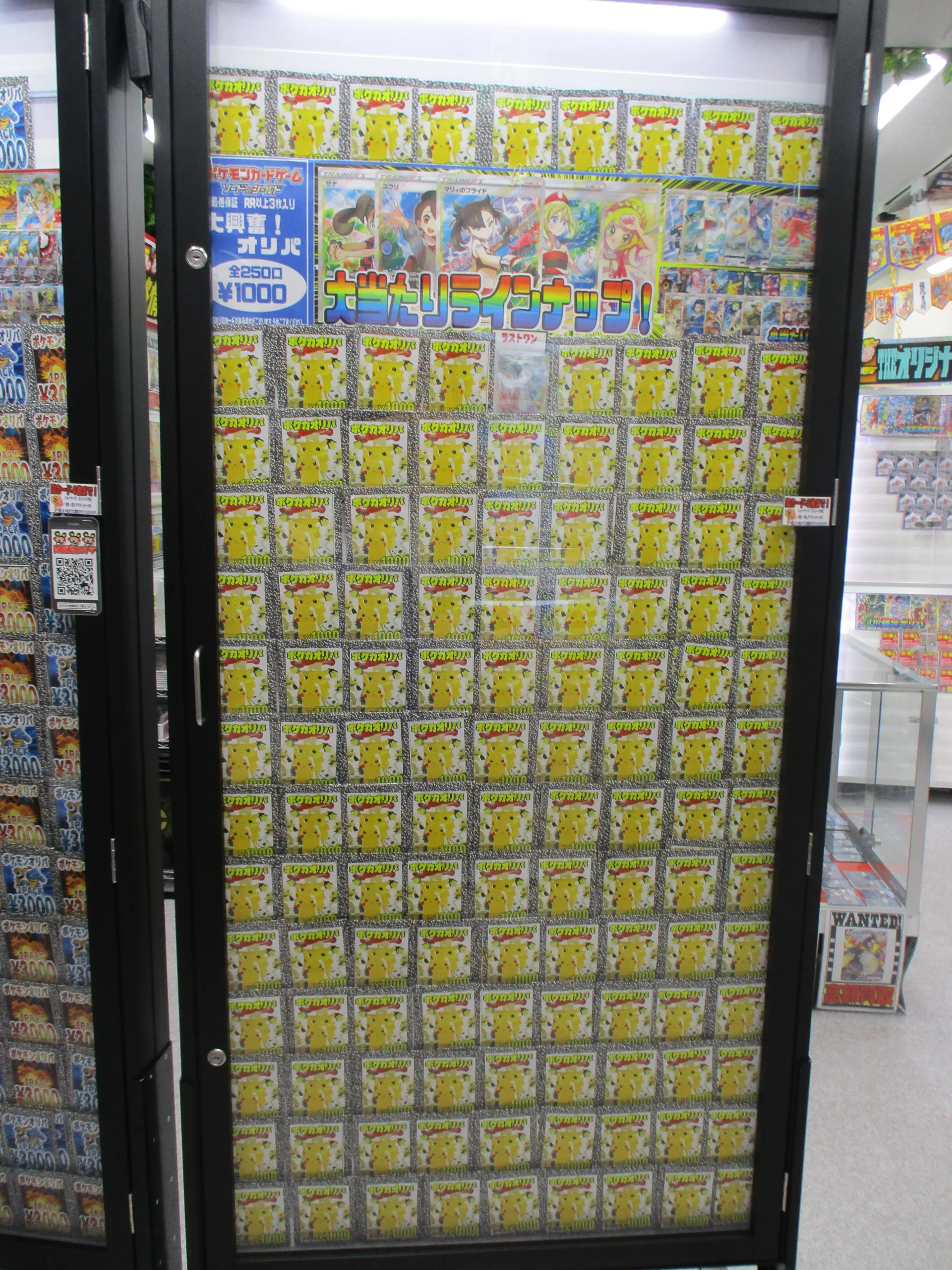 7/15 ポケモンカードオリパ情報！ | おたちゅう。秋葉原5号店GO!GO!トレカ