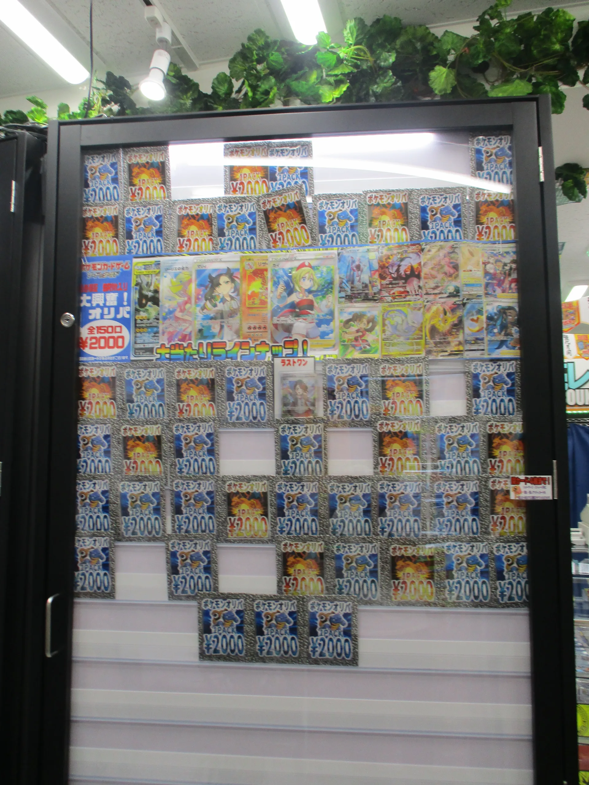 謎オリパ販売中！　7口￥77000　ポケモンカード572【福岡県田川市　筑豊　全国配送可】 謎オリパ販売中！ 7口￥77000 ポケモンカード572【福岡県田川市 筑豊