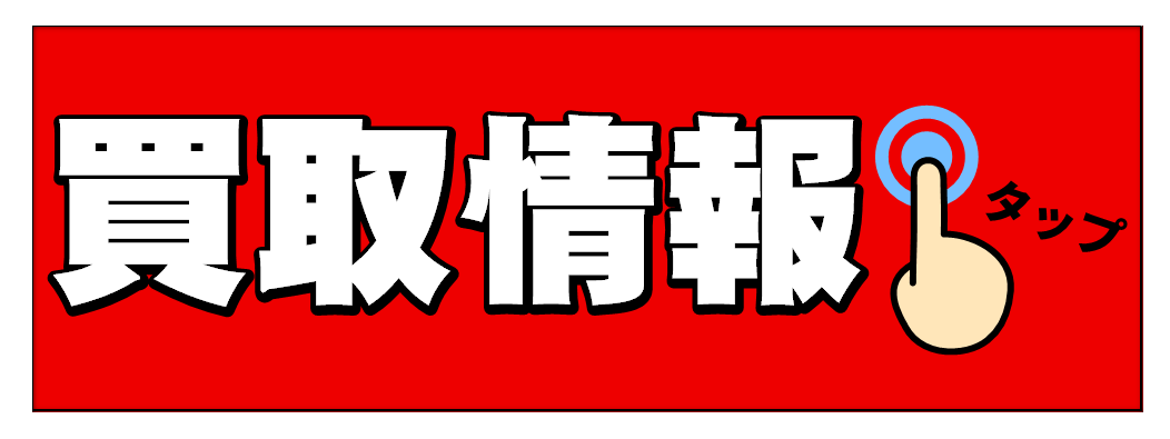 おたちゅう。秋葉原5号店GO!GO!トレカ
