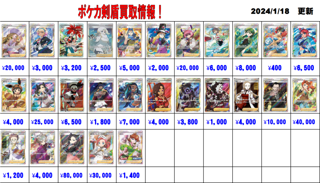 日本特売中 ポケモンカード 炎vまとめ売り(バラok!!)剣盾D.E 【公式通販】