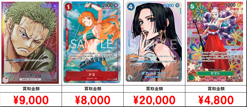 083 ワンピースカードゲーム ナミ OP01-016 R コミックパラレル ※中古 