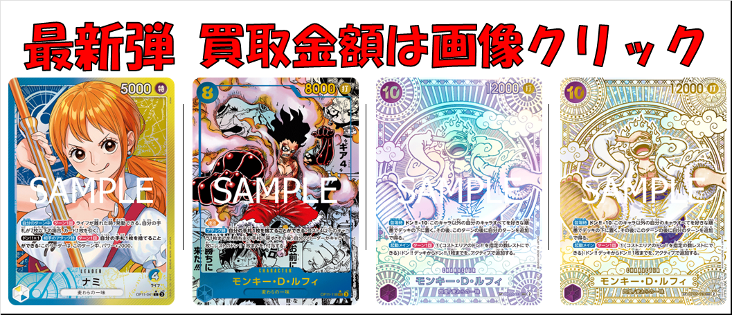 PSA10鑑定済〕ナミ(パラレル/コンパス背景/illust:Shachinomaru