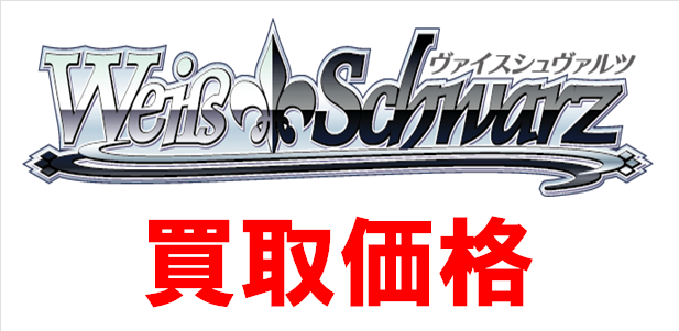 美品 【ヴァイス】航空母艦 信濃 SP（商品情報 ｜ ヴァイス 