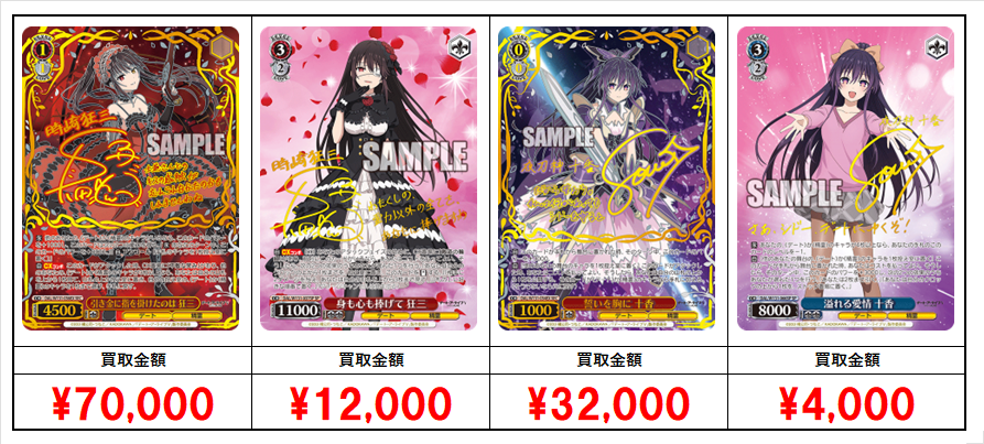 ヴァイスシュヴァルツ 131 トレカ　カード　まとめ売り　約17.5キロ ☆特価品 ヴァイスシュヴァルツ コレクションパック プロジェクト