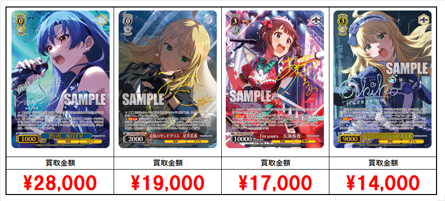 ヴァイスシュヴァルツ 131 トレカ　カード　まとめ売り　約17.5キロ ヴァイスシュヴァルツ 131 トレカ カード まとめ売り 約17.5キロ