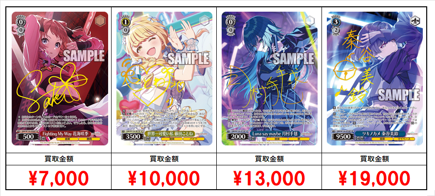 ヴァイスシュヴァルツ ノーマルまとめ売り 14.5キロ Amazon.co.jp: ヴァイスシュヴァルツ M@STERPIECE