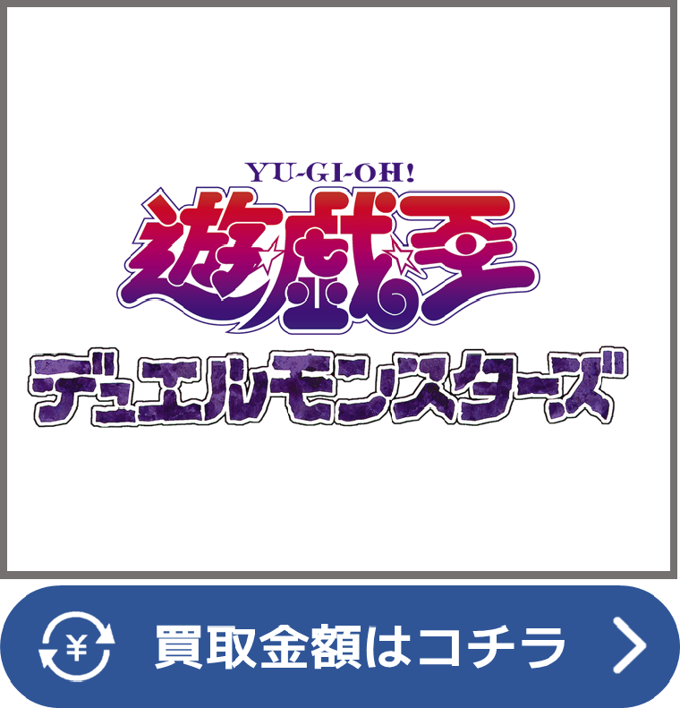 【買取→プロフ】 Poke Hub ポケカ総合-1.png