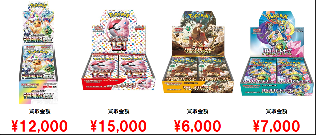 新品未開封】ポケットモンスター ホワイト ポケモン 美品 閉め切る