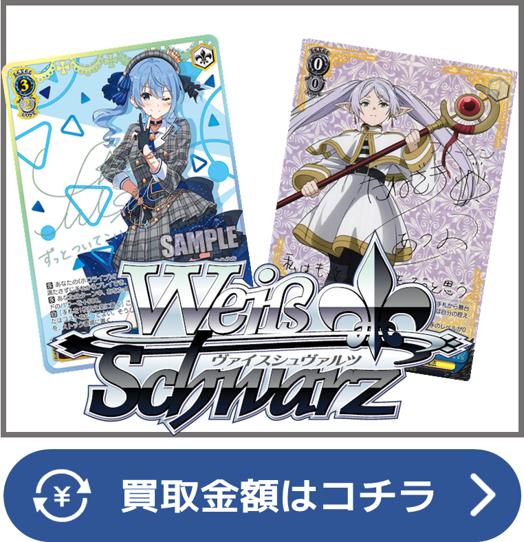 ヴァイスリゼロ 空い Re:ゼロから始まる異世界生活vol.3シュリンク付 10box